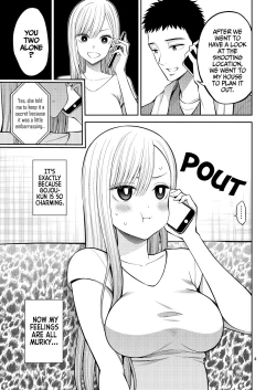 Page 4 of Sono Bisque Doll wa H o Suru 3