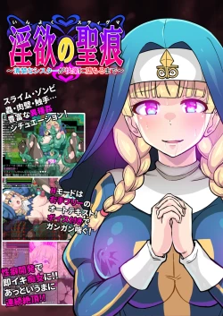 Page 71 of ふたなりくのいち ナインテイルズ Tail:1アラクネ編～モン娘拘束レズレイプ乳首責め絶頂産卵～【フルカラー】