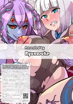 Page 72 of ふたなりくのいち ナインテイルズ Tail:1アラクネ編～モン娘拘束レズレイプ乳首責め絶頂産卵～【フルカラー】