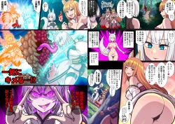 Page 95 of ふたなりくのいち ナインテイルズ Tail:1アラクネ編～モン娘拘束レズレイプ乳首責め絶頂産卵～【フルカラー】