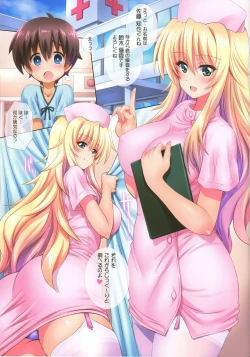 Page 3 of Byouin ni Ittara Ecchi na Nurse no Onee-san ni Kensa sarechatta Hanashi