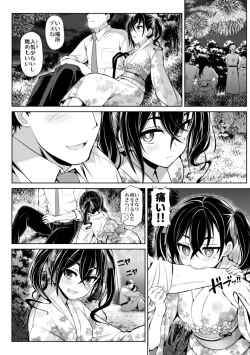 Page 10 of CINDERELLA Shinaido 999 Gentei Commu Manatsu no Idol Icha Love