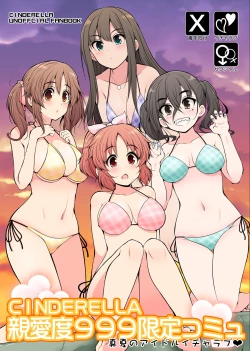 Page 1 of CINDERELLA Shinaido 999 Gentei Commu Manatsu no Idol Icha Love