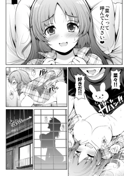 Page 38 of CINDERELLA Shinaido 999 Gentei Commu Manatsu no Idol Icha Love