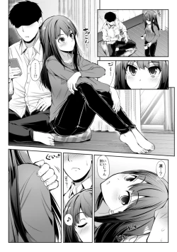 Page 42 of CINDERELLA Shinaido 999 Gentei Commu Manatsu no Idol Icha Love