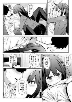 Page 46 of CINDERELLA Shinaido 999 Gentei Commu Manatsu no Idol Icha Love