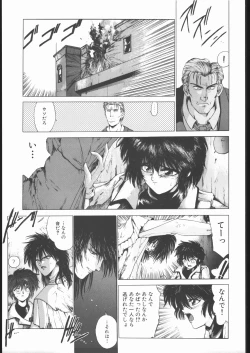 Page 24 of Samurai Takashi Satoshi CATALOGUE 1988-1995