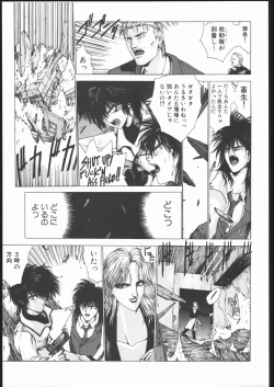 Page 28 of Samurai Takashi Satoshi CATALOGUE 1988-1995