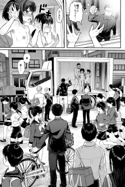 Page 40 of JC Wakarase Seikyouiku