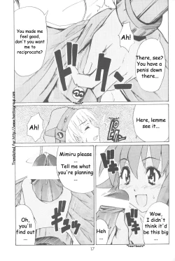 Page 16 of i@yume.hack/