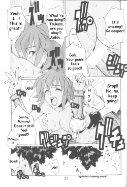 Page 20 of i@yume.hack/