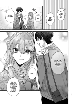 Page 15 of Saikyou Himokuzu haraiya Renkun Crushes Me in His Embrace