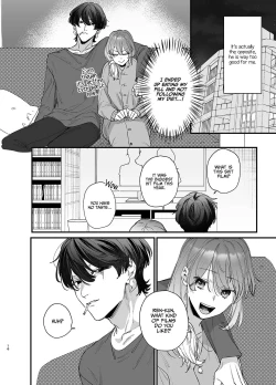Page 16 of Saikyou Himokuzu haraiya Renkun Crushes Me in His Embrace
