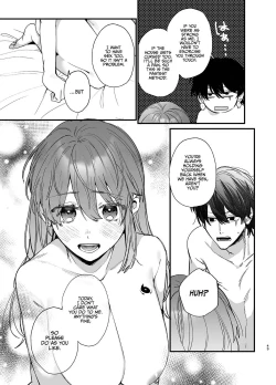 Page 49 of Saikyou Himokuzu haraiya Renkun Crushes Me in His Embrace