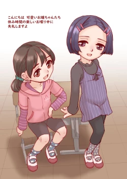 Page 2 of Jikan Teishi de Rape Zanmai