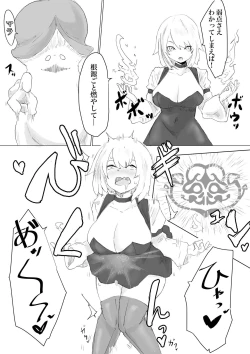 Page 13 of Level Drain