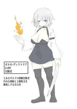 Page 3 of Level Drain