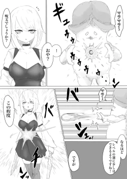 Page 5 of Level Drain