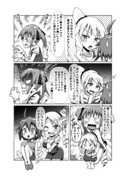 Page 5 of Bi Ochinpo de Soap no Futanari-ka Koushuu!