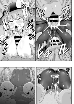 Page 16 of 地下100階から始まる天子のエロトラップダンジョン