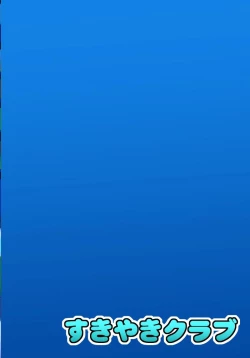 Page 26 of 地下100階から始まる天子のエロトラップダンジョン