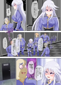 Page 42 of Brain Hack Fuhai Kokka ni Aragau Kakumeika no Matsuro