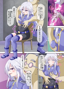 Page 43 of Brain Hack Fuhai Kokka ni Aragau Kakumeika no Matsuro