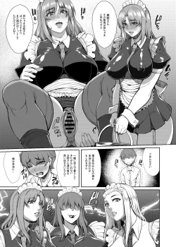 Page 9 of After The Party Extra Episode 1