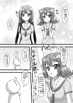 Page 4 of Twinkle Express