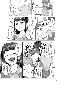 Page 12 of Jinsei owatteru yatsu