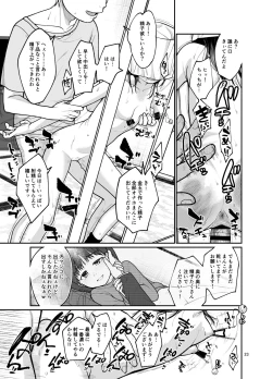 Page 24 of Jinsei owatteru yatsu