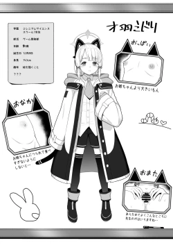 Page 13 of Game Kaihatsu-bu wa Shuuryou Shimashita