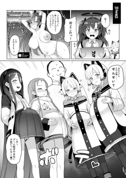 Page 31 of Game Kaihatsu-bu wa Shuuryou Shimashita