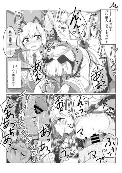 Page 38 of Game Kaihatsu-bu wa Shuuryou Shimashita