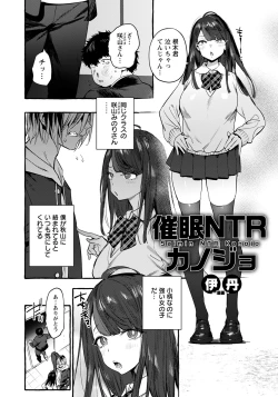 Page 132 of ANGEL Club 2022-09