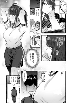 Page 133 of ANGEL Club 2022-09