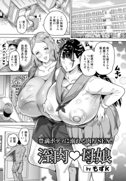 Page 165 of ANGEL Club 2022-09