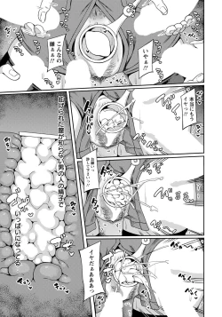 Page 203 of ANGEL Club 2022-09