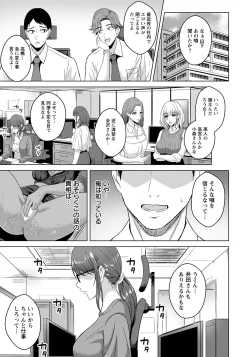 Page 247 of ANGEL Club 2022-09