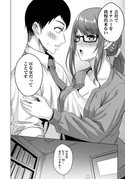 Page 252 of ANGEL Club 2022-09