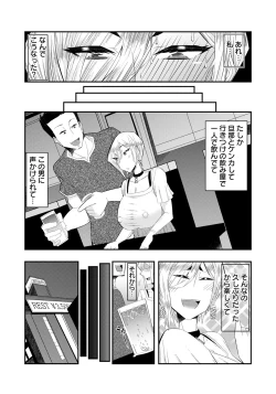 Page 307 of ANGEL Club 2022-09