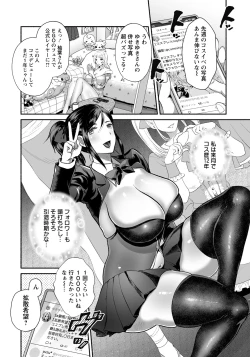 Page 346 of ANGEL Club 2022-09