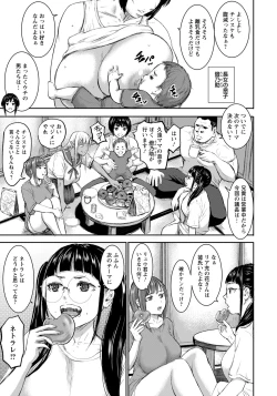 Page 39 of ANGEL Club 2022-09