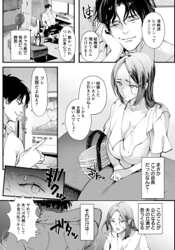 Page 53 of ANGEL Club 2022-09