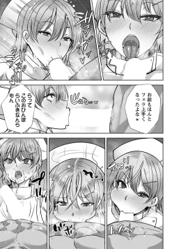 Page 95 of ANGEL Club 2022-09