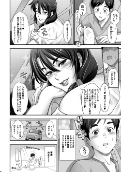 Page 40 of Nihon Otonari no Oku-sama no Himitsu 2