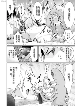 Page 11 of darknight san series