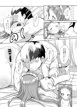 Page 7 of 市原仁奈ちゃん9才らぶらぶちゅっちゅ仲良しレイプ本 + 乳幼児とセックスしても良い本なの