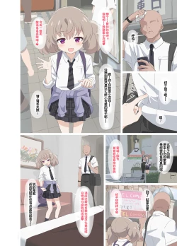 Page 9 of Senbatsu! Onaho Musume