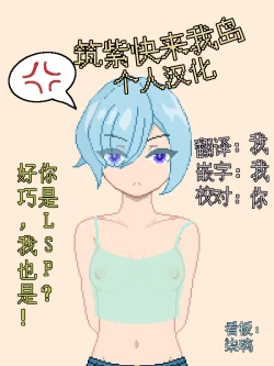 Page 19 of Best friend